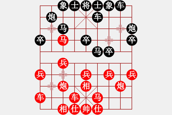 象棋棋譜圖片：357局 A27- 飛相對(duì)左中炮-小蟲(chóng)引擎23層 (先勝) BugChess19-04-09 x6 - 步數(shù)：20 