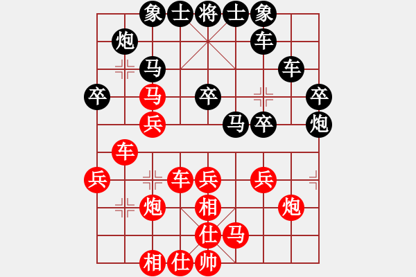 象棋棋譜圖片：357局 A27- 飛相對(duì)左中炮-小蟲(chóng)引擎23層 (先勝) BugChess19-04-09 x6 - 步數(shù)：30 