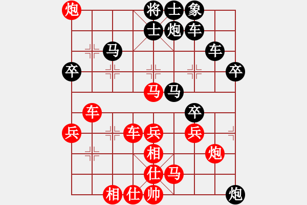 象棋棋譜圖片：357局 A27- 飛相對(duì)左中炮-小蟲(chóng)引擎23層 (先勝) BugChess19-04-09 x6 - 步數(shù)：40 