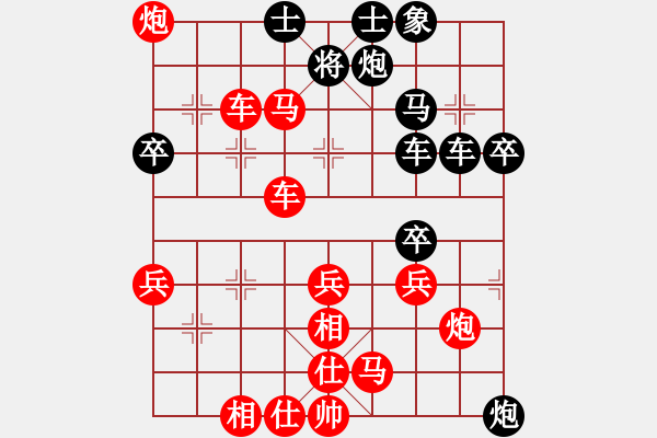 象棋棋譜圖片：357局 A27- 飛相對(duì)左中炮-小蟲(chóng)引擎23層 (先勝) BugChess19-04-09 x6 - 步數(shù)：50 