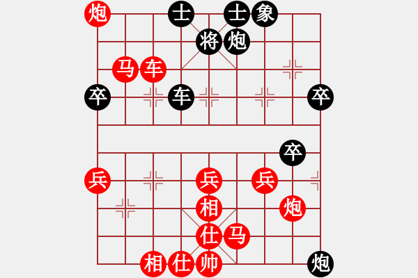 象棋棋譜圖片：357局 A27- 飛相對(duì)左中炮-小蟲(chóng)引擎23層 (先勝) BugChess19-04-09 x6 - 步數(shù)：60 