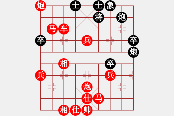 象棋棋譜圖片：357局 A27- 飛相對(duì)左中炮-小蟲(chóng)引擎23層 (先勝) BugChess19-04-09 x6 - 步數(shù)：70 