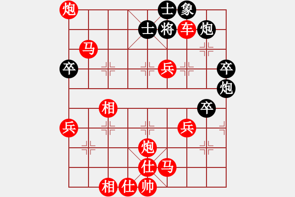 象棋棋譜圖片：357局 A27- 飛相對(duì)左中炮-小蟲(chóng)引擎23層 (先勝) BugChess19-04-09 x6 - 步數(shù)：75 