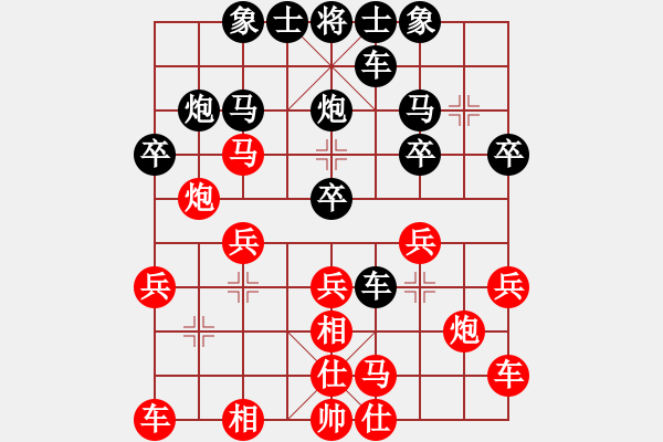 象棋棋譜圖片：中局強(qiáng)手多 進(jìn)炮打馬是容易出現(xiàn)的軟手 - 步數(shù)：20 