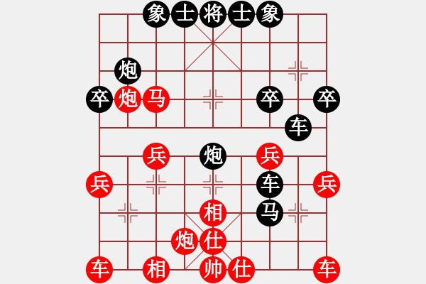 象棋棋譜圖片：中局強(qiáng)手多 進(jìn)炮打馬是容易出現(xiàn)的軟手 - 步數(shù)：40 