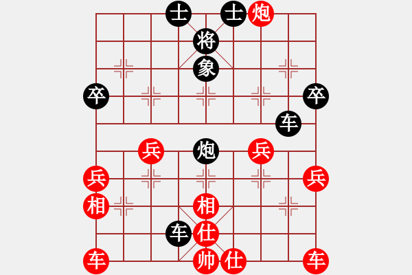 象棋棋譜圖片：中局強(qiáng)手多 進(jìn)炮打馬是容易出現(xiàn)的軟手 - 步數(shù)：50 