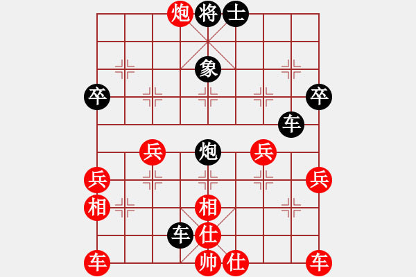 象棋棋譜圖片：中局強(qiáng)手多 進(jìn)炮打馬是容易出現(xiàn)的軟手 - 步數(shù)：52 