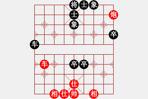 象棋棋谱图片：陈丽淳 先和 唐思楠 - 步数：66 