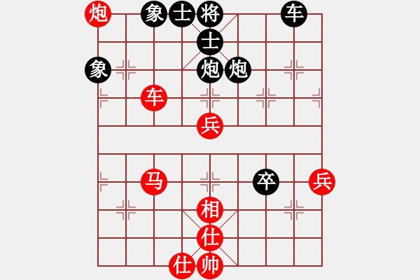 象棋棋譜圖片：59屆大興月賽2徐勇先勝白雪 - 步數(shù)：70 