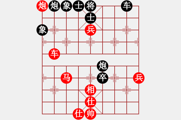 象棋棋譜圖片：59屆大興月賽2徐勇先勝白雪 - 步數(shù)：80 