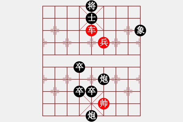 象棋棋譜圖片：天生棋才(4段)-負(fù)-黃演文(1段) - 步數(shù)：100 