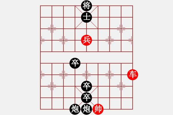 象棋棋譜圖片：天生棋才(4段)-負(fù)-黃演文(1段) - 步數(shù)：108 