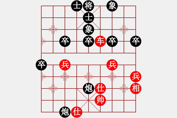 象棋棋譜圖片：天生棋才(4段)-負(fù)-黃演文(1段) - 步數(shù)：50 