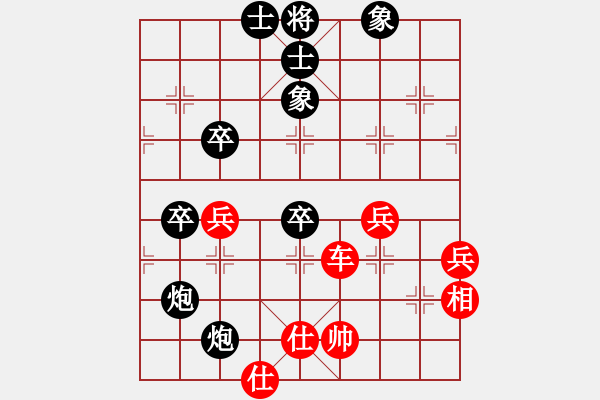 象棋棋譜圖片：天生棋才(4段)-負(fù)-黃演文(1段) - 步數(shù)：60 