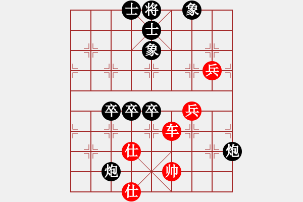 象棋棋譜圖片：天生棋才(4段)-負(fù)-黃演文(1段) - 步數(shù)：70 