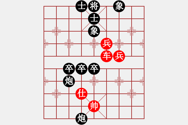 象棋棋譜圖片：天生棋才(4段)-負(fù)-黃演文(1段) - 步數(shù)：80 