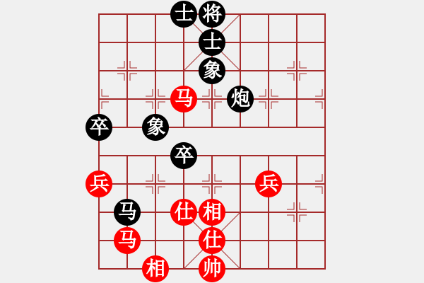 象棋棋譜圖片：小亮-負(fù)-QQ棋友06(中炮過(guò)河車進(jìn)中兵對(duì)平炮兌車退窩心馬) - 步數(shù)：100 