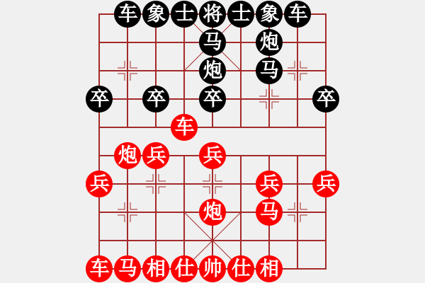 象棋棋譜圖片：小亮-負(fù)-QQ棋友06(中炮過(guò)河車進(jìn)中兵對(duì)平炮兌車退窩心馬) - 步數(shù)：20 