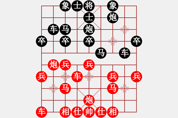 象棋棋譜圖片：小亮-負(fù)-QQ棋友06(中炮過(guò)河車進(jìn)中兵對(duì)平炮兌車退窩心馬) - 步數(shù)：30 