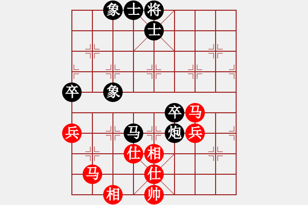 象棋棋譜圖片：小亮-負(fù)-QQ棋友06(中炮過(guò)河車進(jìn)中兵對(duì)平炮兌車退窩心馬) - 步數(shù)：90 