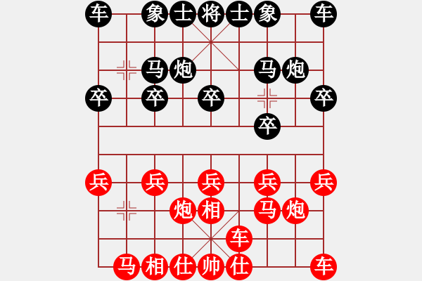 象棋棋譜圖片：臨窗觀景(4段)-負-從來不贏棋(8段) - 步數(shù)：10 