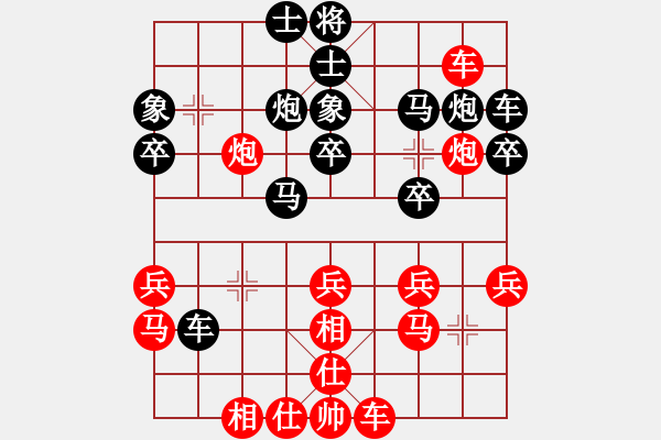 象棋棋譜圖片：臨窗觀景(4段)-負-從來不贏棋(8段) - 步數(shù)：30 