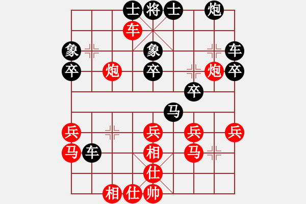 象棋棋譜圖片：臨窗觀景(4段)-負-從來不贏棋(8段) - 步數(shù)：40 