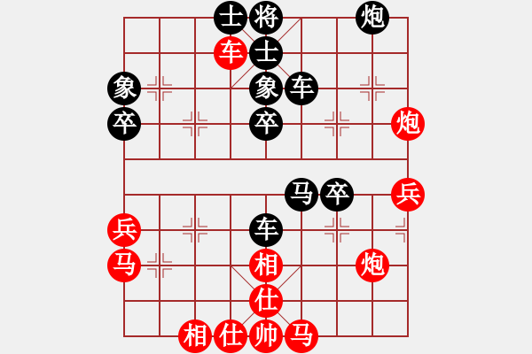 象棋棋譜圖片：臨窗觀景(4段)-負-從來不贏棋(8段) - 步數(shù)：50 