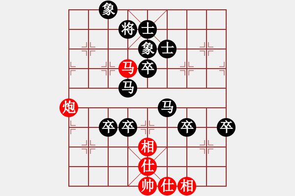 象棋棋譜圖片：阿榮5112299紅負(fù)葬心【五六炮左邊馬對屏風(fēng)馬】 - 步數(shù)：100 