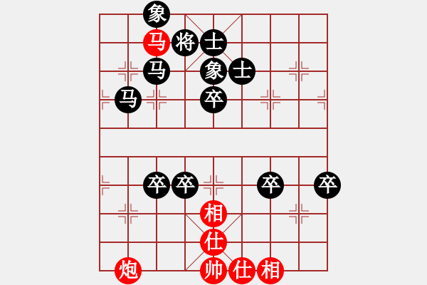 象棋棋譜圖片：阿榮5112299紅負(fù)葬心【五六炮左邊馬對屏風(fēng)馬】 - 步數(shù)：110 