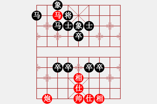 象棋棋譜圖片：阿榮5112299紅負(fù)葬心【五六炮左邊馬對屏風(fēng)馬】 - 步數(shù)：120 