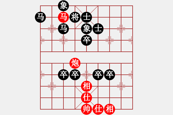 象棋棋譜圖片：阿榮5112299紅負(fù)葬心【五六炮左邊馬對屏風(fēng)馬】 - 步數(shù)：130 