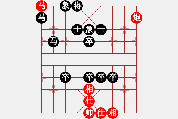 象棋棋譜圖片：阿榮5112299紅負(fù)葬心【五六炮左邊馬對屏風(fēng)馬】 - 步數(shù)：140 