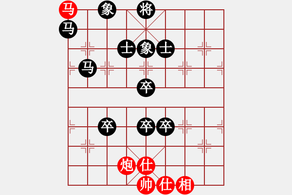 象棋棋譜圖片：阿榮5112299紅負(fù)葬心【五六炮左邊馬對屏風(fēng)馬】 - 步數(shù)：150 