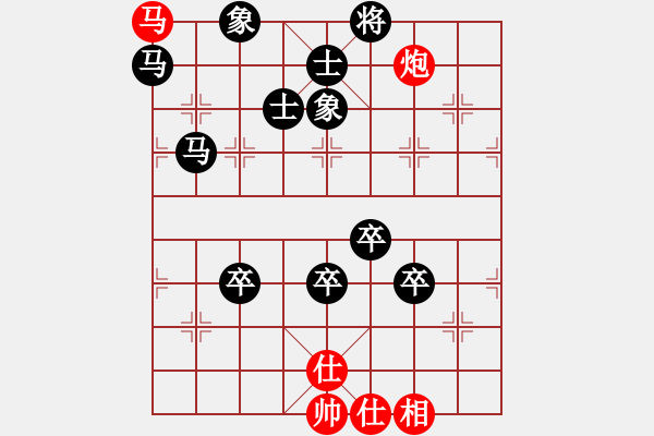 象棋棋譜圖片：阿榮5112299紅負(fù)葬心【五六炮左邊馬對屏風(fēng)馬】 - 步數(shù)：160 