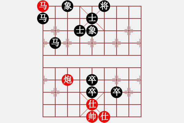 象棋棋譜圖片：阿榮5112299紅負(fù)葬心【五六炮左邊馬對屏風(fēng)馬】 - 步數(shù)：170 