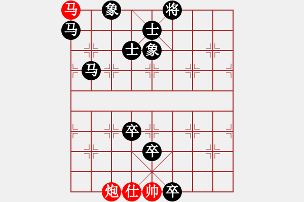 象棋棋譜圖片：阿榮5112299紅負(fù)葬心【五六炮左邊馬對屏風(fēng)馬】 - 步數(shù)：178 