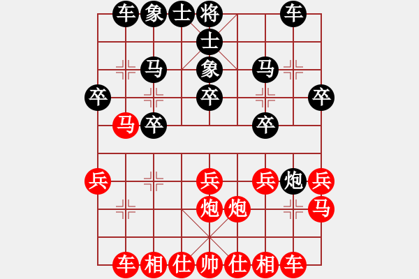 象棋棋譜圖片：阿榮5112299紅負(fù)葬心【五六炮左邊馬對屏風(fēng)馬】 - 步數(shù)：20 