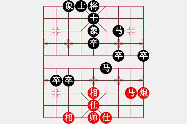 象棋棋譜圖片：阿榮5112299紅負(fù)葬心【五六炮左邊馬對屏風(fēng)馬】 - 步數(shù)：70 