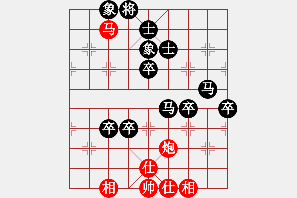 象棋棋譜圖片：阿榮5112299紅負(fù)葬心【五六炮左邊馬對屏風(fēng)馬】 - 步數(shù)：90 