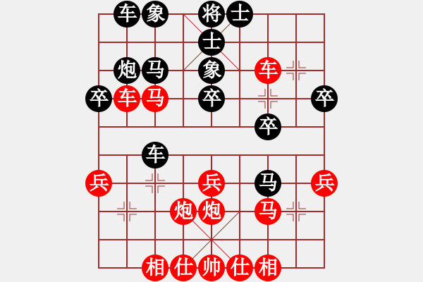 象棋棋譜圖片：魔狼現(xiàn)先勝牛哥 - 步數(shù)：30 