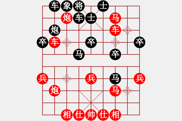 象棋棋譜圖片：魔狼現(xiàn)先勝牛哥 - 步數(shù)：40 