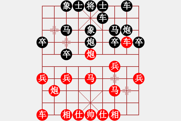 象棋棋谱图片：第八轮 霞浦 李树辉 先负 晋江 柯善林 - 步数：20 