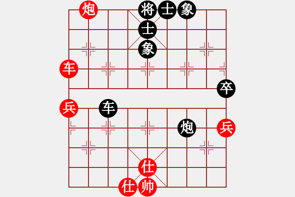 象棋棋譜圖片：酷酷小光光(8段)-勝-貴卿法師(9段) - 步數(shù)：100 