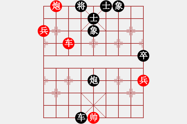 象棋棋譜圖片：酷酷小光光(8段)-勝-貴卿法師(9段) - 步數(shù)：110 