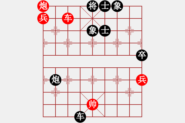 象棋棋譜圖片：酷酷小光光(8段)-勝-貴卿法師(9段) - 步數(shù)：120 