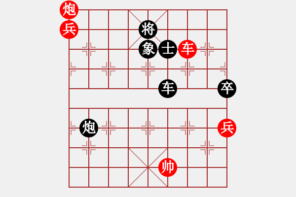 象棋棋譜圖片：酷酷小光光(8段)-勝-貴卿法師(9段) - 步數(shù)：130 