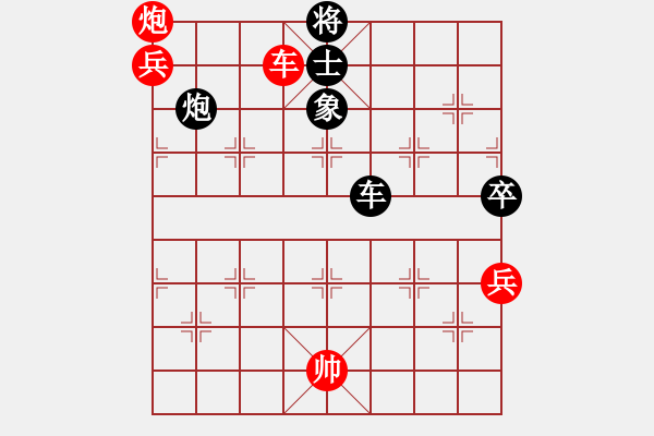 象棋棋譜圖片：酷酷小光光(8段)-勝-貴卿法師(9段) - 步數(shù)：140 