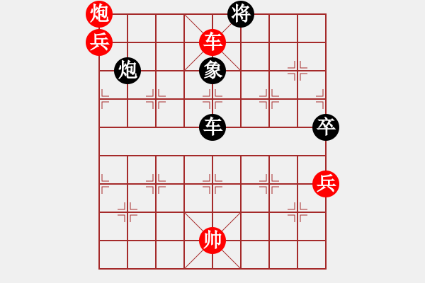 象棋棋譜圖片：酷酷小光光(8段)-勝-貴卿法師(9段) - 步數(shù)：150 