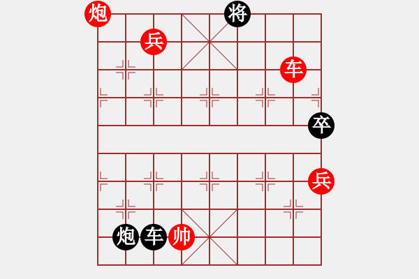 象棋棋譜圖片：酷酷小光光(8段)-勝-貴卿法師(9段) - 步數(shù)：160 